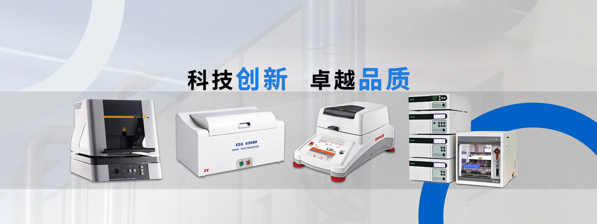 浙江嘉恒精密計(jì)量有限公司