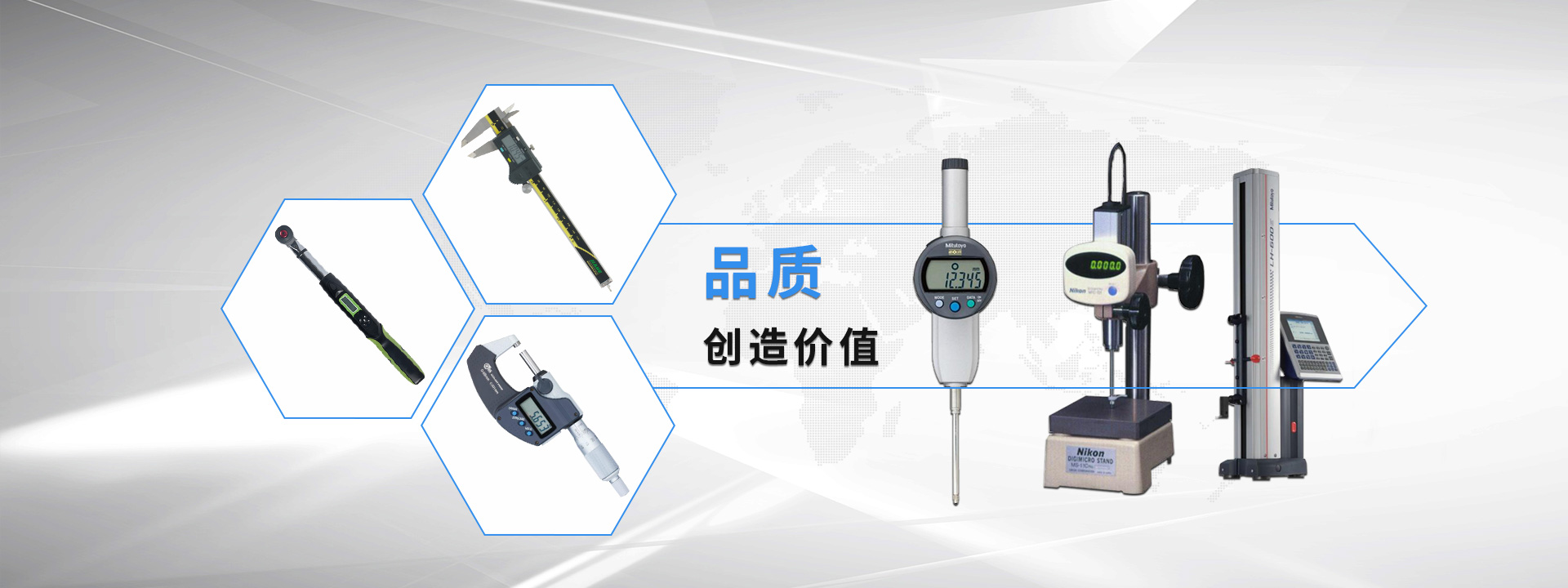 浙江嘉恒精密計(jì)量有限公司